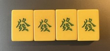 set of 4 vintage AP GAMES  Mahjong Bakelite/Catalin tiles - GREEN DRAGONS