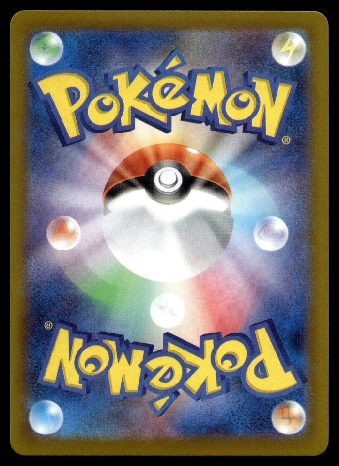 Kadabra 048/101 SV6: Transformation Mask - Image 2 of 2