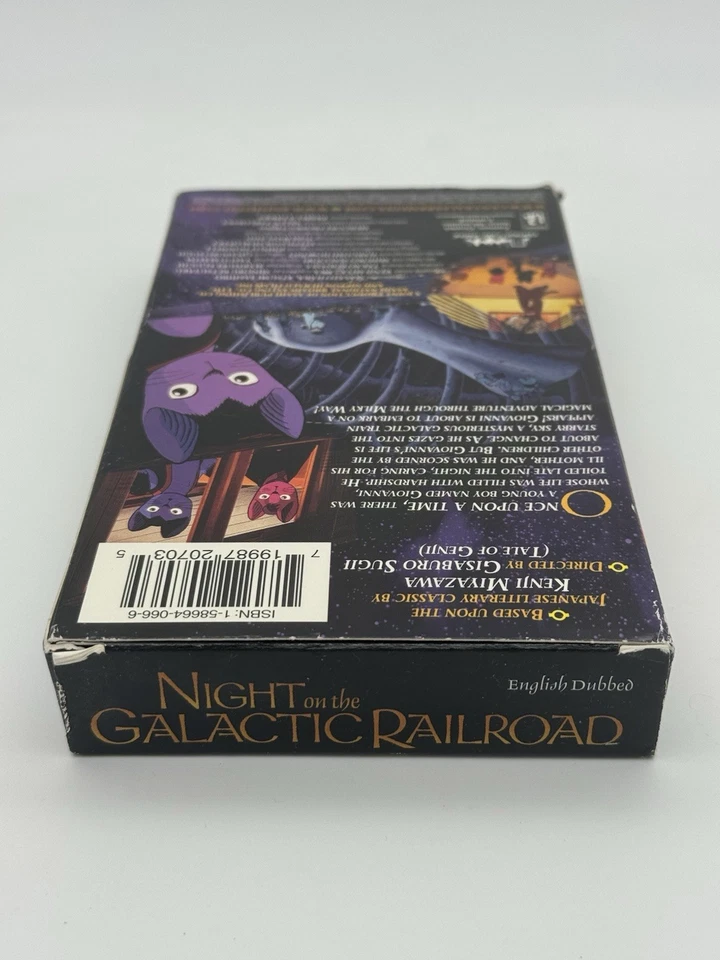 Night on the Galactic Railroad (VHS, 2001) Kenji Miyazawa Very Rare - Image 3 of 4