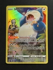 New ListingPokemon Snorlax TG10/TG30 SWSH11 Lost Origin Trainer Gallery 2022 Holo NM 3