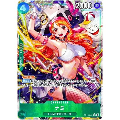 Nami (Alt Art) OP14-031 SR The Azure Sea's Seven - ONE PIECE Card