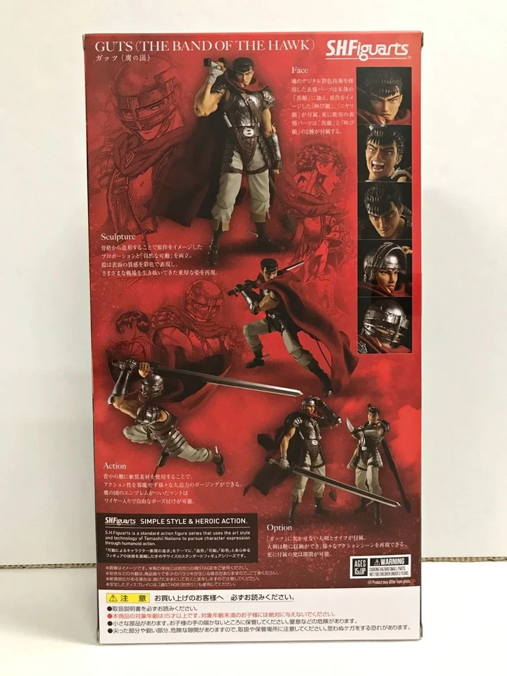 Figura Móvil S.H.Figuarts Berserk Guts La Banda del Halcón NACIONES TAMASHII Foto 4 de 4