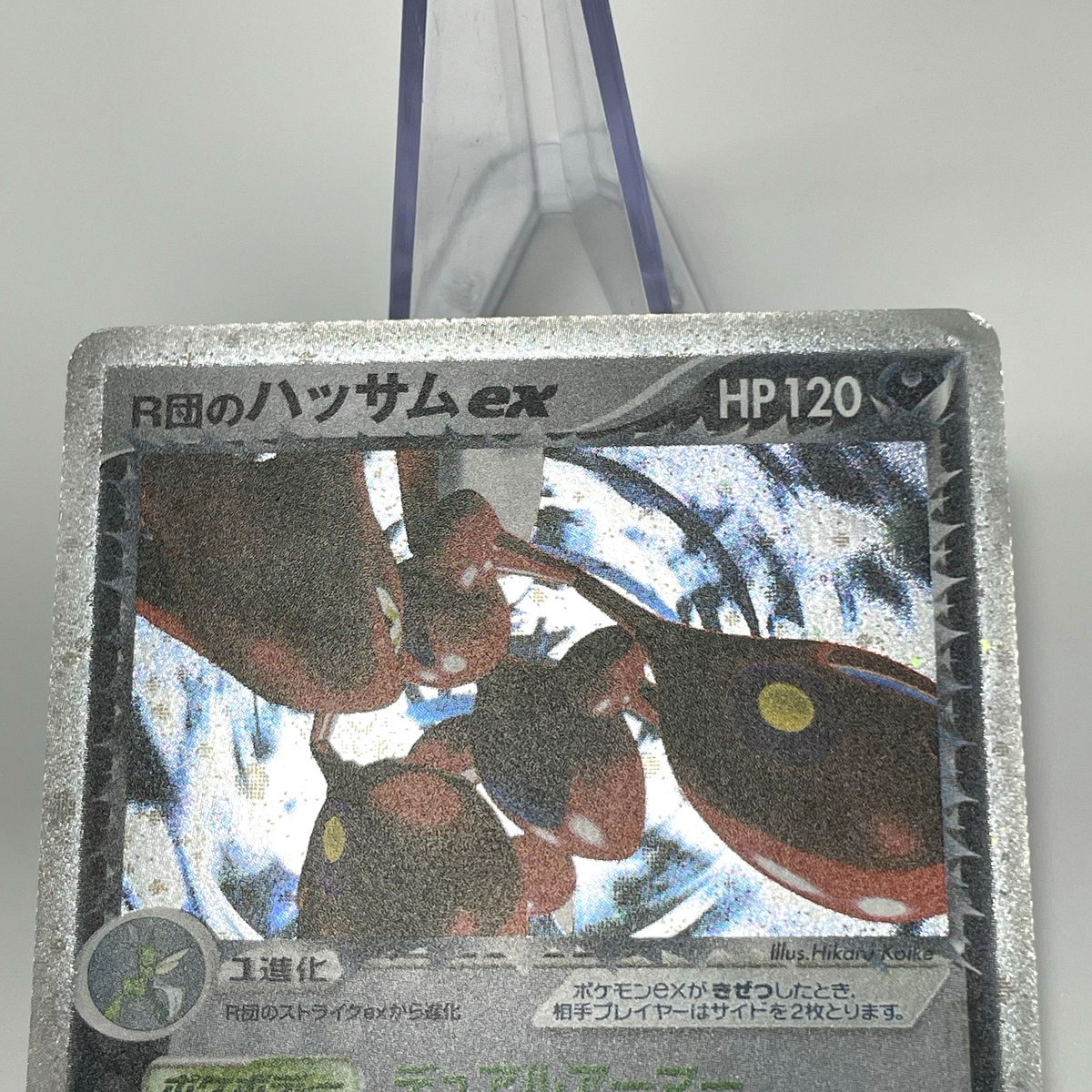 Rocket's Scizor ex 066/084 Holo Team Rocket Returns 1st Ed Pokemon