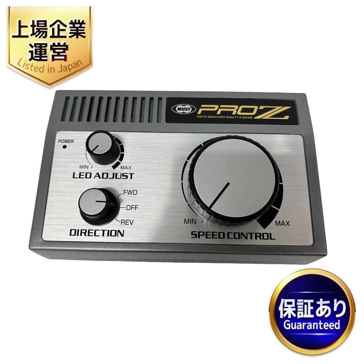 ⭐️美品　東京マルイ　Zゲージ　精密鉄道模型　PROZ用コントローラー 東京マルイTOKYOMARUI PROZ用コントローラー 鉄道模型 Zゲージ