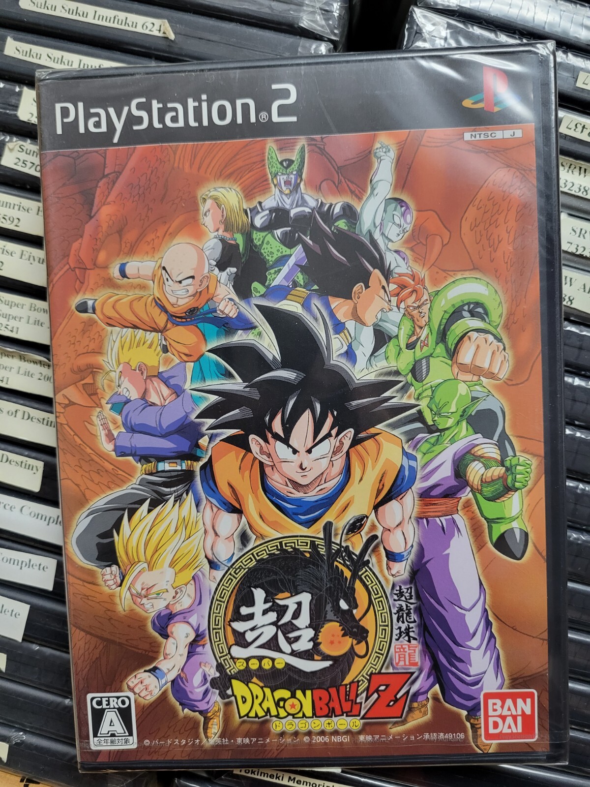 Dragon Ball Z: Budokai – PlayStation 2 - Video Game Depot