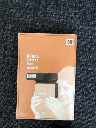 1979 Kodak Instant Flash, Model C Instruction Manual - Picture 5 of 5