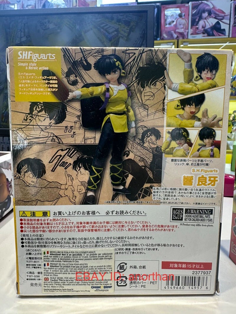 New S.H.Figuarts SHF Ranma 1/2 Ryoga Hibiki 1/12 Action Figure