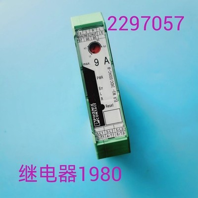 1pcs used Phoenix relay ELR W3-24DC/500AC-9I-2I 2297057 #tp