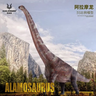 HAOLONGGOOD Alamosaurus 1/35 Limited Collectible Model Dinosaur Statue New