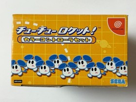 Dreamcast ChuChu Rocket Controller Orange DC Japan 2k