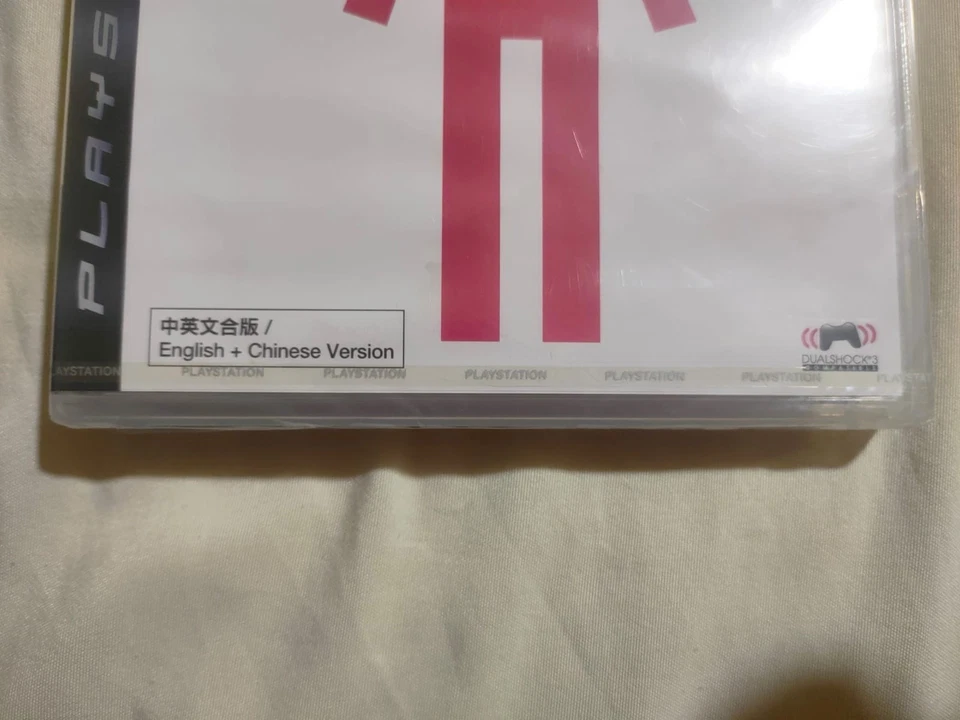 The Last Guy (PS3) - Sealed Chinese & English Edition | Ultra Rare Holy Grail - Image 3 of 4