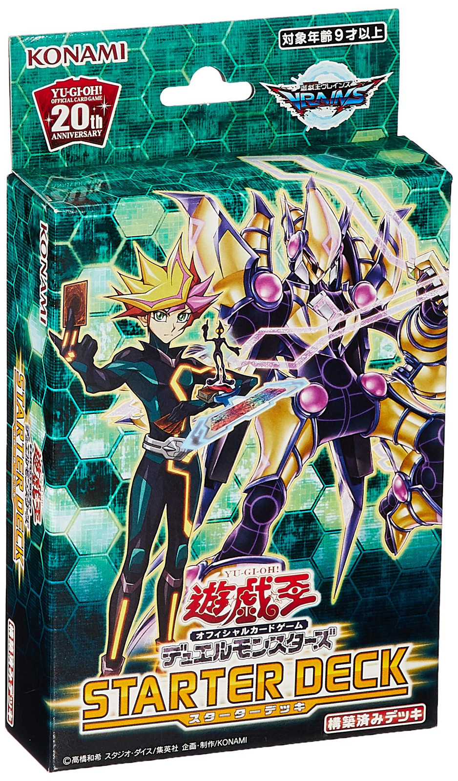 Yu-Gi-Oh OCG Duel Monsters Starter Deck 2019 Official Cards