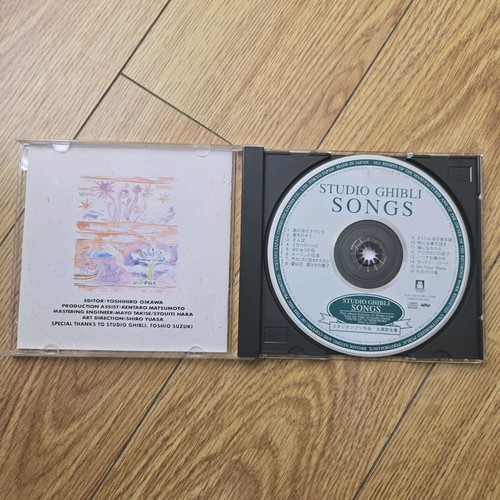 STUDIO GHIBLI: Animage Vocal Collection w/ SPINE CARD JAPAN IMPORT ANIME CD 1990 - Picture 7 of 15