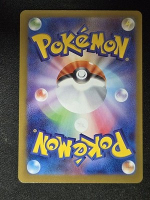 kpy　Spawn Evolutions ゼロ & マモン・ミラクルズ Acerola's Mischief SAR 090/063 Mega Symphonia M1S Pokemon Card