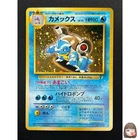 [NM] Blastoise Pokemon Card Japanese No.009 CD promo Vintage 14F1