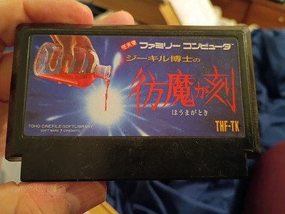 Famicom Jekyll Hakase no Houma ga Toki Japan FC game US Seller
