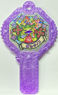 YoKai Watch Yo-kai Ark Goku Tsuchinoko Japanese Noko | eBay