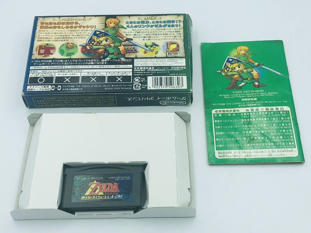 3DS ゼルダの伝説 4本セット 3DS ゼルダの伝説 4本セット｜Yahoo!フリマ（旧PayPayフリマ）