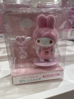 My Melody Sanrio Pitatto Friends Mini