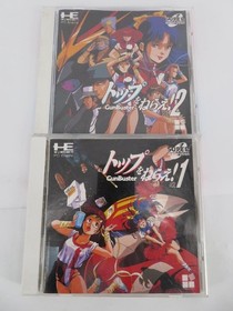 COMPLETE - GunBuster Vol. 1 + Vol. 2 - Super CD ROM PC Engine Turbo CIB - TESTED