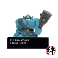 Dragon Quest Command Window Figure Collection Gigantes