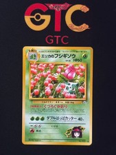 Erika's Ivysaur No.002 Gym Japanese Vintage WOTC Old Back Pokemon Card LV.22