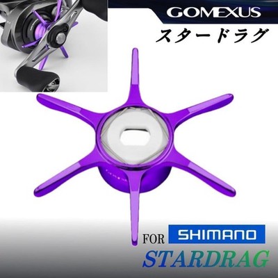 Gomexus/Shimano/Star Drag/Purple/21 Antares Etc.