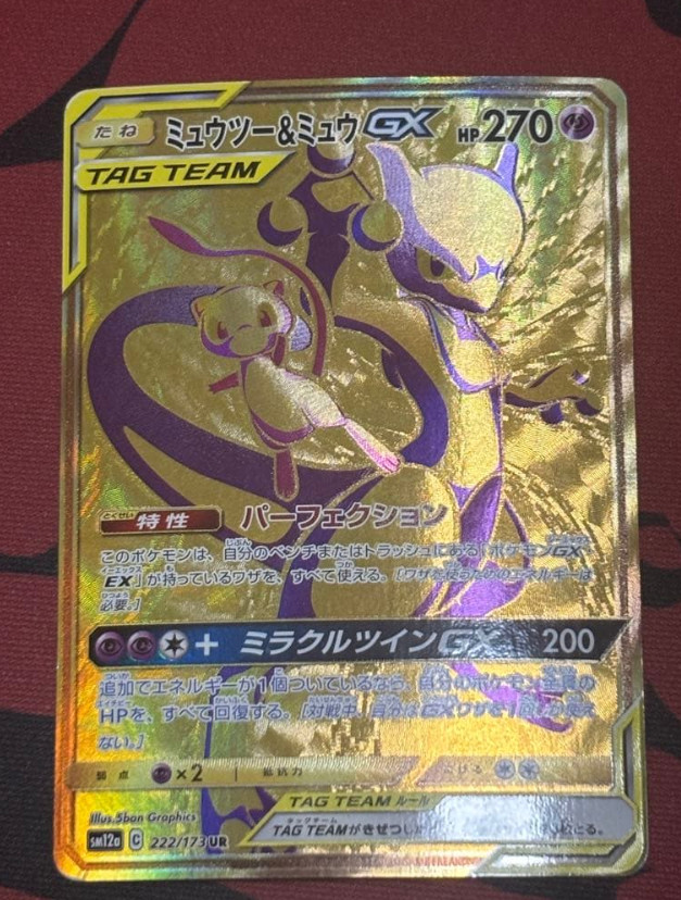 Mewtwo Mew GX 222/173 UR Tag All Stars SM12a Pokemon Card Game Japanese b
