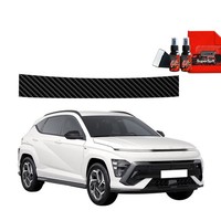 Grizzglass Bodyshield Carbon-Ladekantenschutzfolie FüR Hyundai Kona N-Line (2023