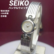 1996 Model / Battery Replaced SEIKO Bangle Watch, Made In Japan, Two-Tone Color,