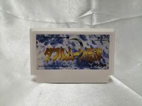 Mesaya Famicom Soft Double Moon Legend Used