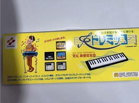 Konami Doremikko Keyboard Set Famicom Disk System Nintendo FDS 1987 Tested Rare