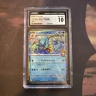 Pokemon Card Misty's Gyarados R 026/063 SV9a Heat Wave Arena CGC 10 Gem Mint