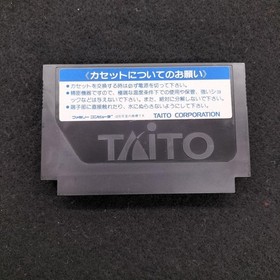 HAL Labs Famicom Soft Rollerball Used