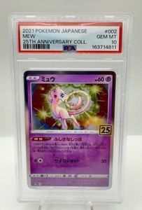 Mew 25th Anniversary Psa 10 | eBay