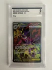 Pokemon Card Mega Gengar ex SAR 240/193 Mega Dreams Korean  BRG9 NM MT