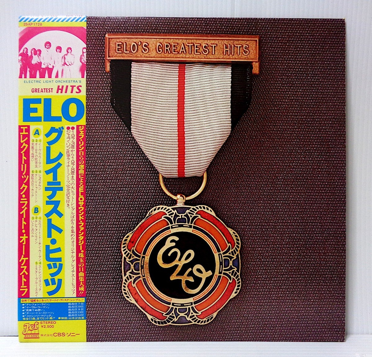 邦楽 ELO Electric Light Orchestra out of The Blue ELO Japan 2lp From