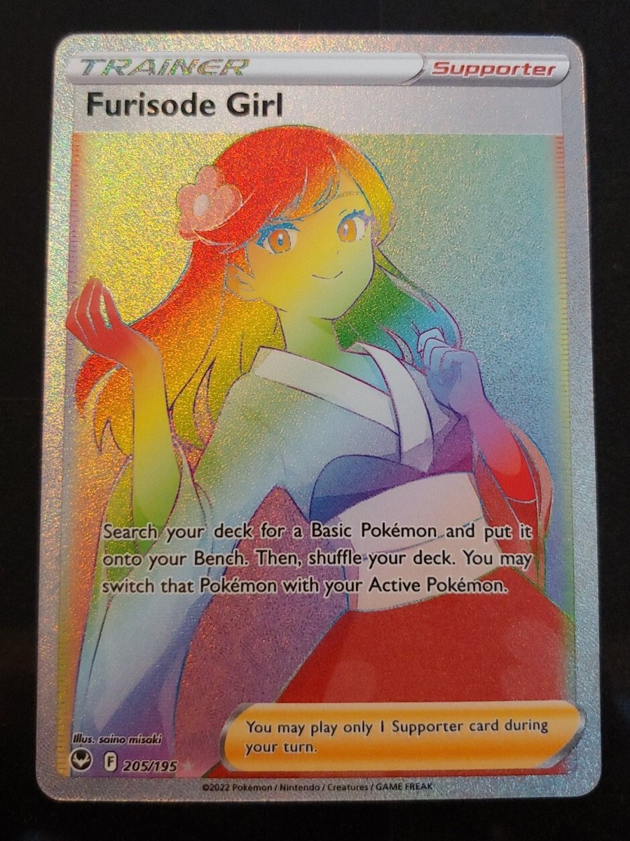 ⭐ Pokemon Furisode Girl 205 Trainer Silver Tempest Rainbow ⭐ Pokemon Furisode Girl 205 Trainer Silver Tempest Rainbow
