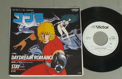 ANIME COBRA MAIN THEME WLP JPN KV3022 | eBay ANIME COBRA MAIN THEME WLP JPN KV3022 | eBay