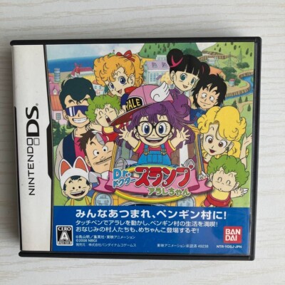 その他 Dr.slump Dr. Slump (PSX) : Bandai : Free Download, Borrow, and