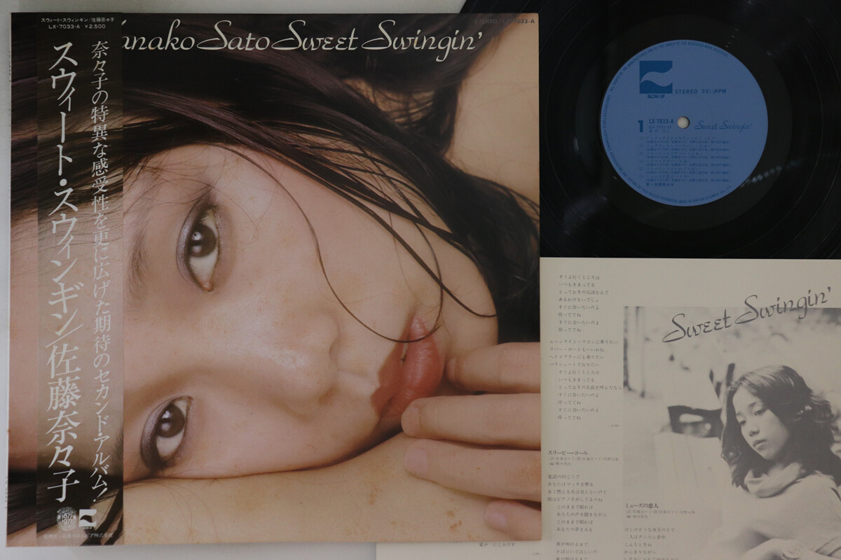LP NANAKO SATO Sweet Swingin' LX7033A COLUMBIA JAPAN OBI | eBay