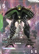 Big Zam [Alternate Art] #GD01-027 Prices | Gundam Newtype Rising