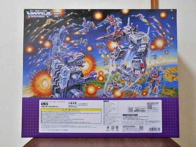 Takara Tomy Transformers Legacy TL-90 Stunticon Menace Limited Figure NEW - Image 2 of 4
