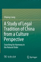 A Study Of Legal Tradition Of China From A Culture Perspective Zhiping Liang