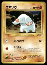 2000 Light Played Pokemon Phanpy No. 231 Neo Genesis Japanese