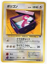 Pokemon Japanese Porygon Team Rocket  No. 137  MP