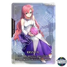 EX Resource P EXRP-002 Lacus Clyne Card Case Set 01 Gundam Card Game Japanese