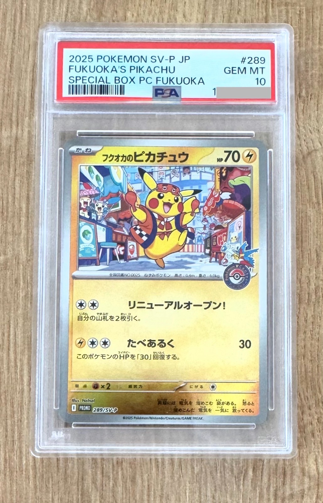 Fukuoka's Pikachu 289/Sv-P PSA 10 Carte Pokémon gradée Promo Box Japanese foto 2