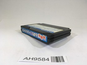 AH9584 Sanma no Meitantei NES Famicom Japan