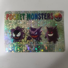 Pokemon Pocket Monsters Vending Prism Holo St...